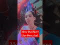 Mere Pati Mere Liye Devta hai #song #love #music #ytshorts