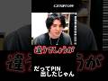 コミュニケーションエラー #shorts #leagueoflegends