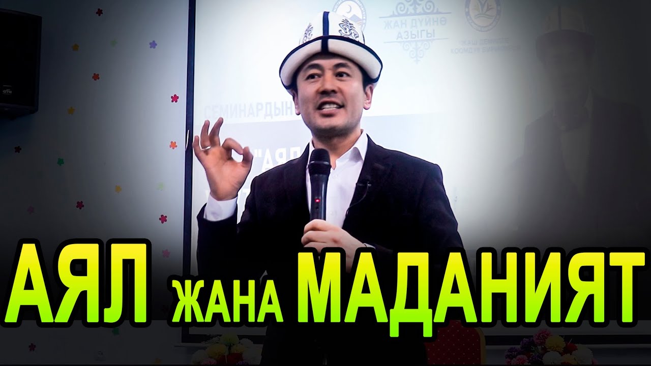 Нуржигит Кадырбеков: 