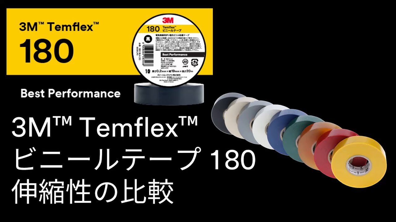 180 CLE 20 Temflex(TM) ビニールテープ 180 3M(スリーエム) 耐寒