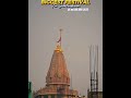 Ayodhya Grand Darshan! | Shri Ram Lalla Black Idol &amp; Temple Shikhara | Biggest Celebration 2025