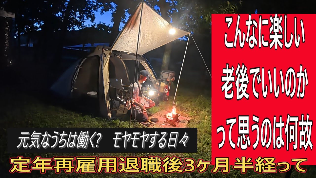 【第13作】猛暑・涼と癒しを求めて(玖珠の杜キャンプ場編)