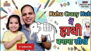 Hathi Kaise Banaye? 🐘 How to Draw Elephant Step by Step for Kids | Kuhu Crazy Hub | #myfirstvlog