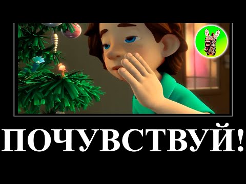 Видео: МУД ФИКСИКИ ДЕМОТИВАТОР RYTP 11 (Гирлянда) БЕЗ МАТА