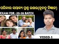 Family in India||Family MCQ||Family||Anthropology||Paribara||Paribara Ra Prakara bheda ||#CHSE ODIA