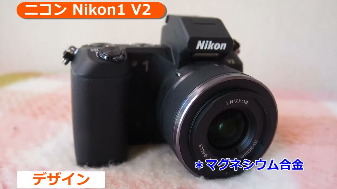 ニコン Nikon1 V2 ボディ ホワイト | ミラーレス一眼