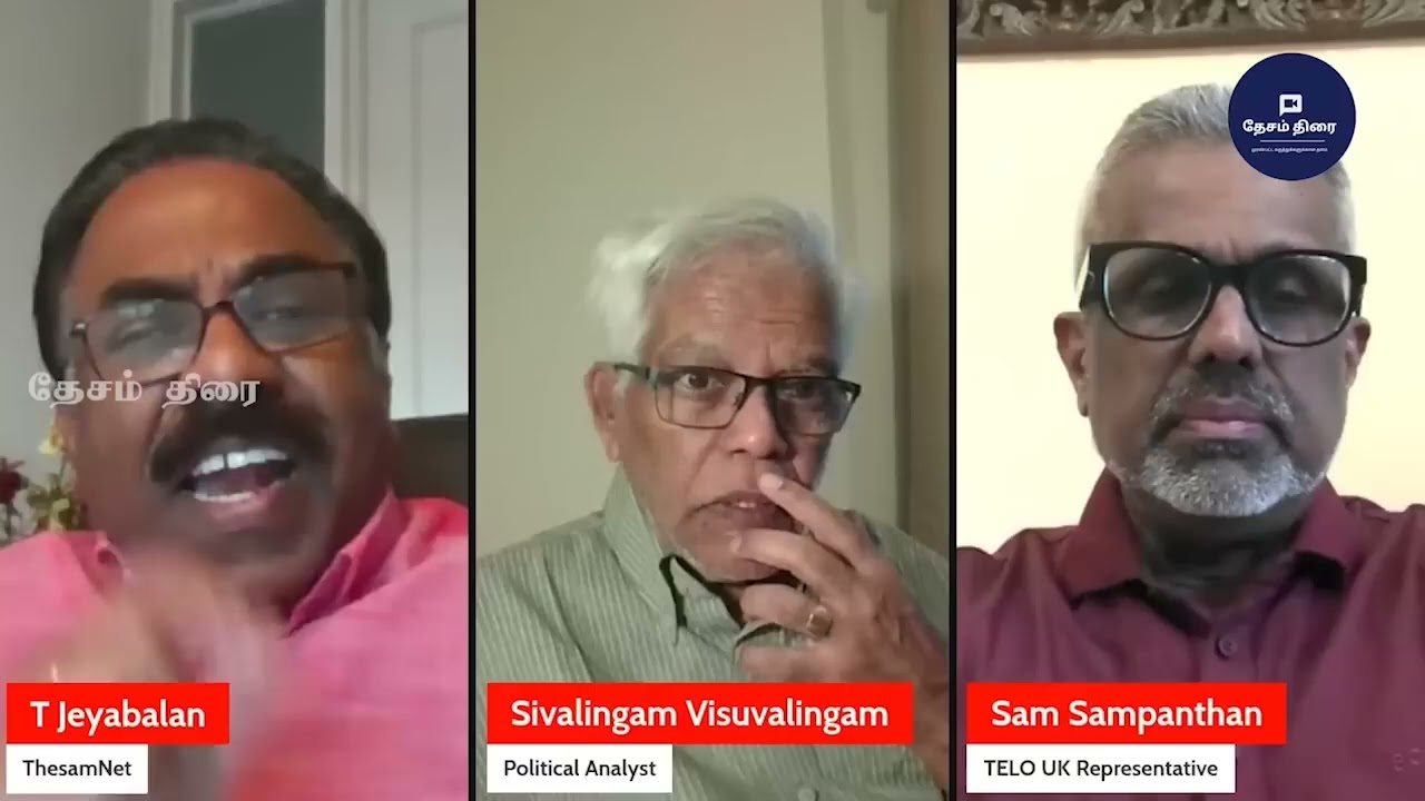 செம்மணிப் புதைகுழியை அரசியல் குத்தகைக்கு எடுத்த அடியாட்கள் !போராட்டத்தில் ஈடுபடத் தடை !#TELO Sam