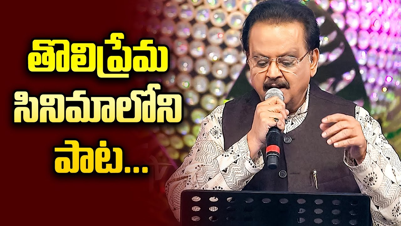 Ee Manase Se Se Song Performance  By S.P.Balasubrahmanyam in ETV @ 20 Years Celebrations | ETV