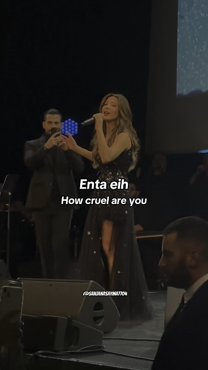 Enta Eih - إنت إيهNancy Ajram - نانسي عجرم lyrics |English subtitles #fyp #nancyajram #entaeih #song