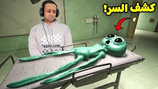 بانبان 7 : اسرار الفضائيين | Garten of Banban 7 !! 👽😱