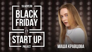 Black Friday Workshops ft. Start Up Project | Masha Kravtsova