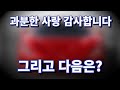 구독자 1000명 기념 이벤트?