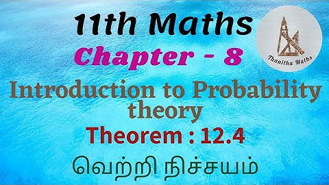 11th Maths,Theorem : 12.4 in Tamil