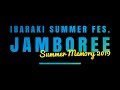 イバラキ夏フェスJAMBOREE 2019 令和元年SP