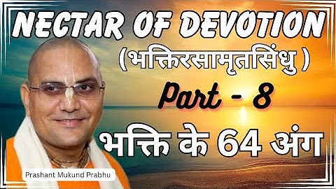 NOD - Part 8 | भक्ति के 64 अंग  | Prashant Mukund Prabhu | Bhakti Rasamrit Sindhu