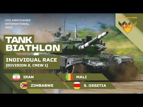 Tank biathlon. Individual race: Crew 1 / Division 2. Iran, Mali, Zimbabwe, South Ossetia