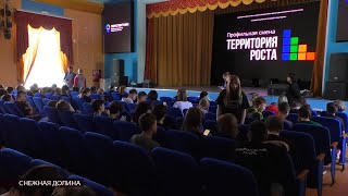 Завершилось голосование в рамках федерального проекта «Формирование комфортной городской среды»