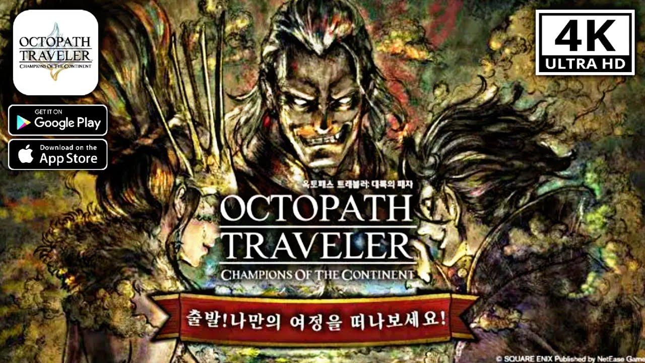 Download & Play OCTOPATH TRAVELER: CotC on PC with NoxPlayer