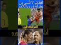 يورو 2024 لقطات تاريخية خالدة من بطولات كأس أمم أوروبا