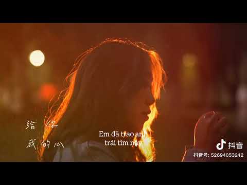 Yêu Anh - G.e.m Đặng Tử Kỳ 〽️ 爱你  - G.E.M.邓紫棋