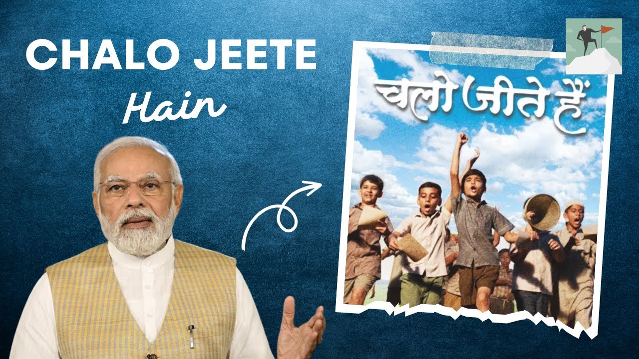Chalo Jeete Hain | Short Film on Narendra Modi  | Hindi 720p