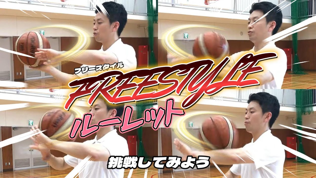 ルーレット 樽回し をやってみよう ボールサークル Youtube ルーレット 樽回し をやってみよう ボールサークル Youtube