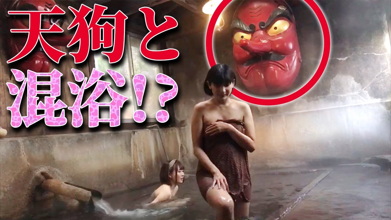 混浴温泉 混浴温泉に女子二人で突入 ハプニングだらけ 混浴女子 Japan Onsen Youtube