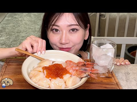 イクラ ホタテ 甘エビ丼 🦐モッパン！【ASMR 咀嚼音】