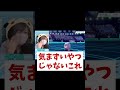 【あるある】ポケモン対戦で気まずい瞬間【ポケモン剣盾】