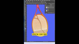 PS抠图小技巧,小白都能懂! #抠图教程 #ps小技巧 #平面设计 #ps #photoshop #AI #illustrator #ps教程