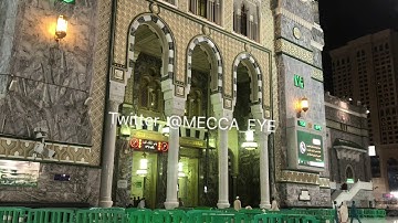 صلاة العشاء للشيخ ياسر الدوسري تلا سورة الطلاق يوم الأربعاء ٢٧ جماد الأول ١٤٤١ هـ