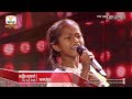 សឿន សុធារ៉ា - រមាស់ខ្នង (The Blind Audition Week 6 | The Voice Kids Cambodia 2017)