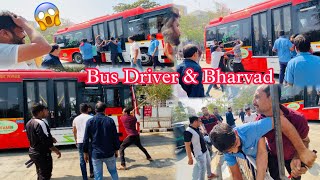 Mara Mari dekh ke dil ki dhadkan 😱surat live | BRTS Bus driver vs Bharvad