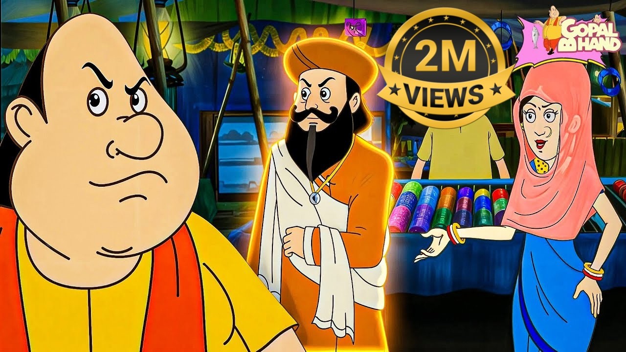 ছদ্মবেশী চোর | Why is Rani Maa Sad Before Durga Puja? 😢 | Gopal Bhand