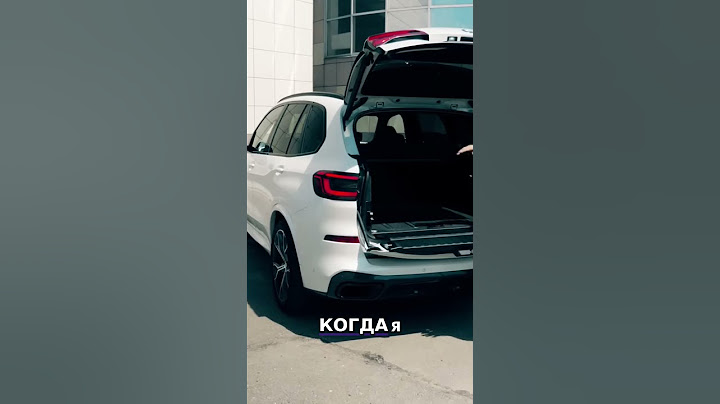 BMW X5: крутой багажник! 😍