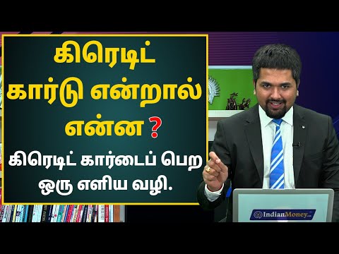Credit Card Against Fixed Deposit in Tamil -  How to Get Credit Card Against FD in Tamil