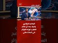 الإعلام الجزائري يتحرك بعد أن فضح المغرب تور ط الجزائر في أحداث مالي الجزائر المغرب