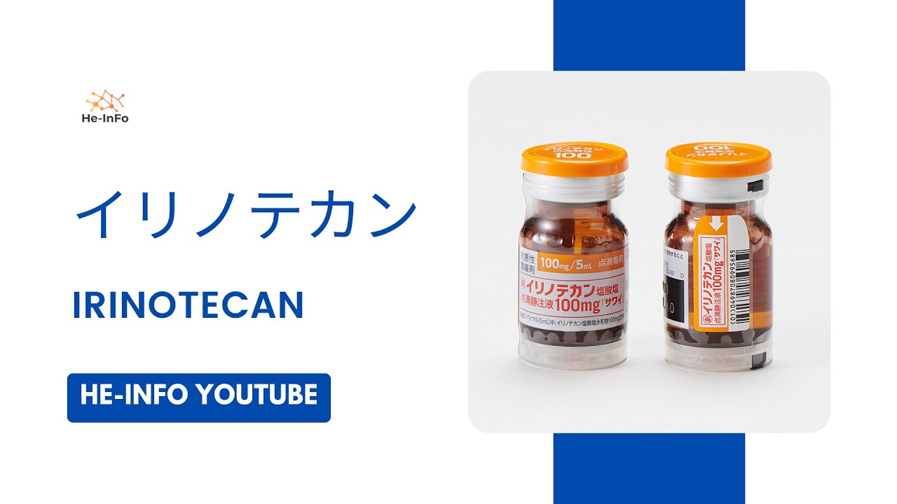 イリノテカン塩化物Buly Eurofarma