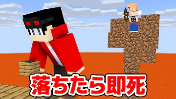 マインクラフトｐｖｐ