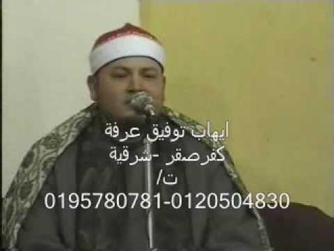 الشيخ محمود صابررااااااائعه اخر الواقعه  الشيخ محمود صابررااااااائعه اخر الواقعه