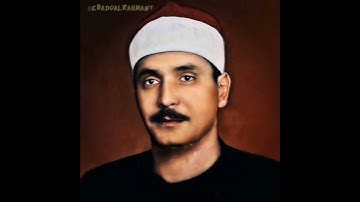 كامل يوسف البهتيمي مقام الرست (سورة آل عمران)