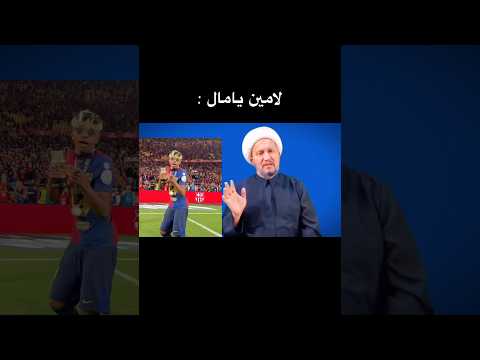 الكلاسيكو برشلونه وريال مدريدد نهائي كاس الملك ميمز ريال مدريد وبرشلونه اهداف المباراة مقاطع ضحك 