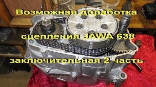 2.8.19. Возможная доработка сцепления  638 - заключительная 2 часть