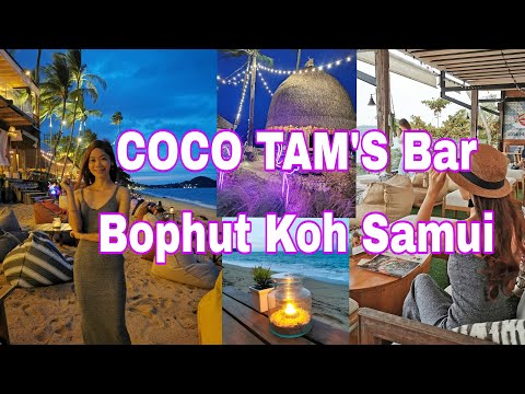 COCO TAM'S / Relaxing Beach Bar in Bophut Koh Samui Thailand