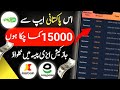 M1 Earning App Complete Details| Withdrawal Proof| Real or Fake