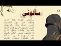 ازاى لابسه نقاب وعايشه فى الارياف؟ وياترى بعرف اتحرك بيه؟ تعالو هقولكم حكايتى مع النقاب (ام حفصه)