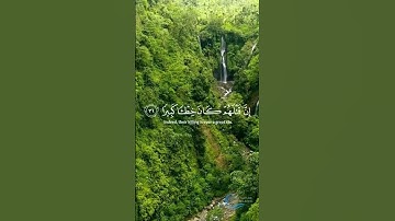 سورة الإسـراء | الأية 30 - 32 | القارئ "ياسـر الدوسـري" #قرآن #سورة_الإسراء #ياسر_الدوسري