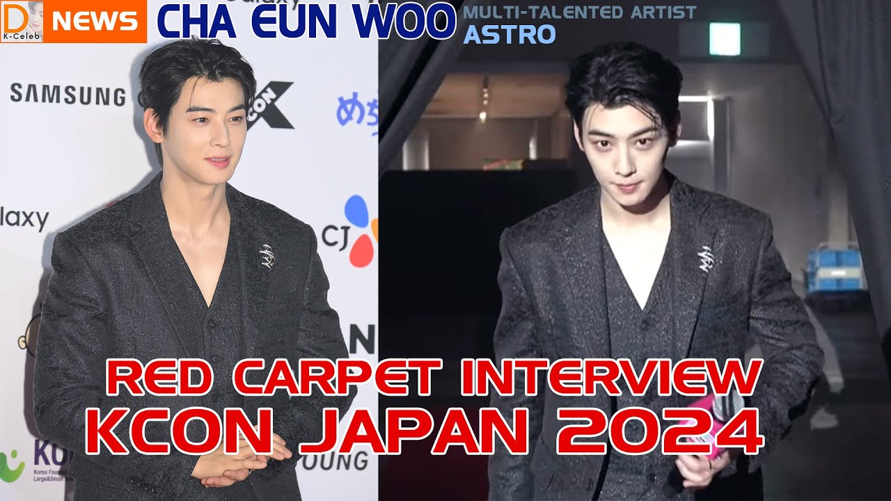 Лихой и застенчивый Ча Ын У отправился на интервью на красной дорожке.