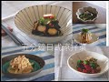 【涼拌菜】日本婆婆教我的5樣適合夏天的日式小菜