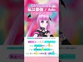 (イヤホン推奨)【私は最強 / Ado】ひとりぼっちで多重録音 #歌うま #新人Vtuber